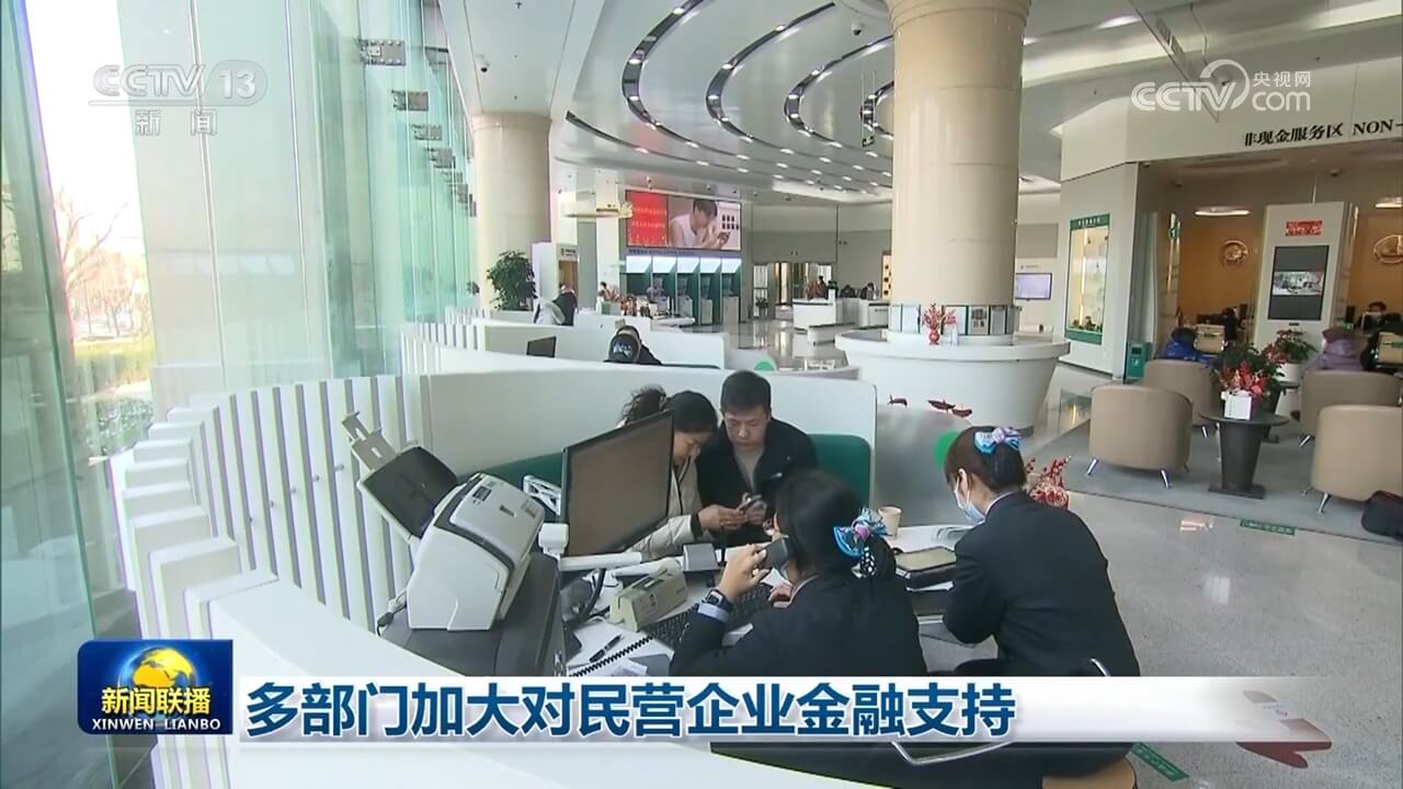 政策协同发力激活发展动能 国内经济高质量发展多点突破(图3)