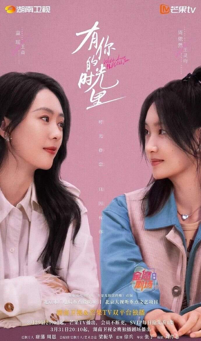 近期娱乐圈热点纷呈：优质影视扎堆亮相 综艺创新与正能量实践成主流(图1)