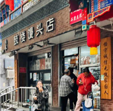 10元30个！西安平价馒头店抖音爆火，日均售3万余个引市民排队打卡(图1)